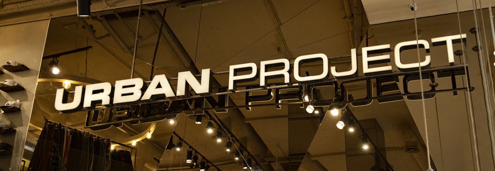 You, the Urban Project!