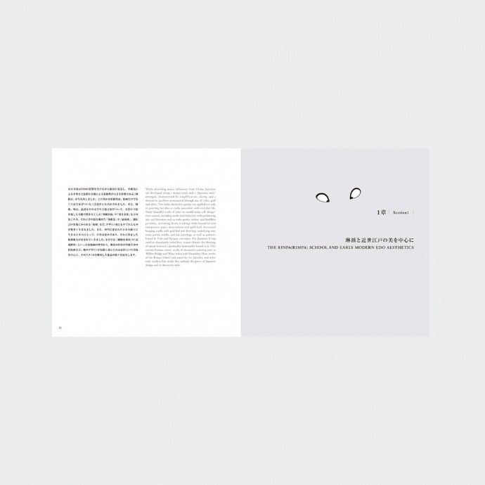 Livro Japanese Art