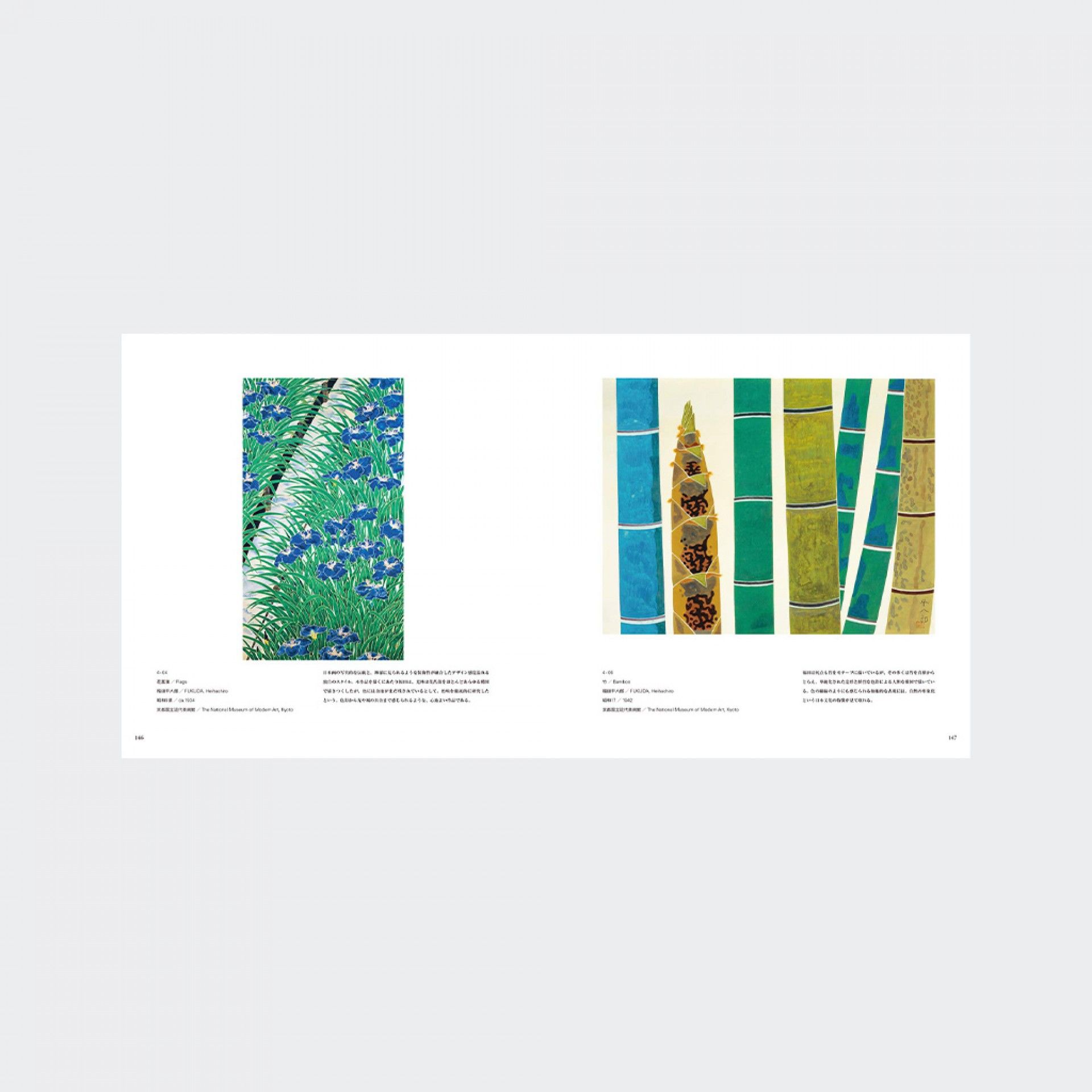 Livro Japanese Art