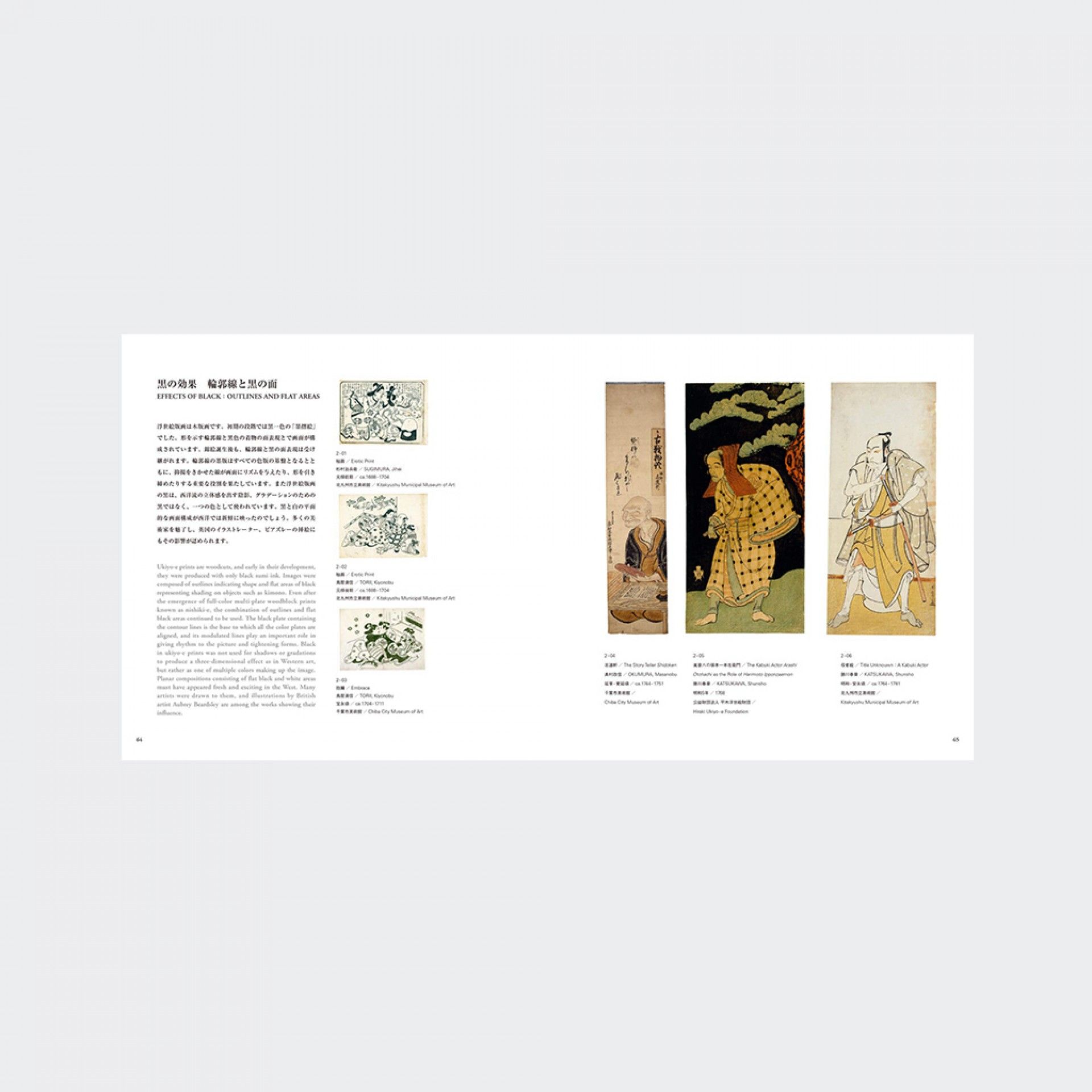 Livro Japanese Art