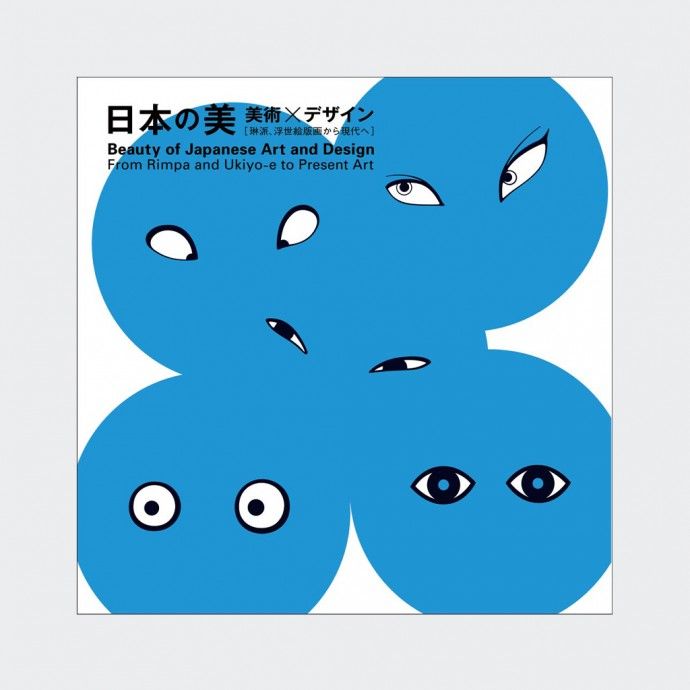Livro Japanese Art