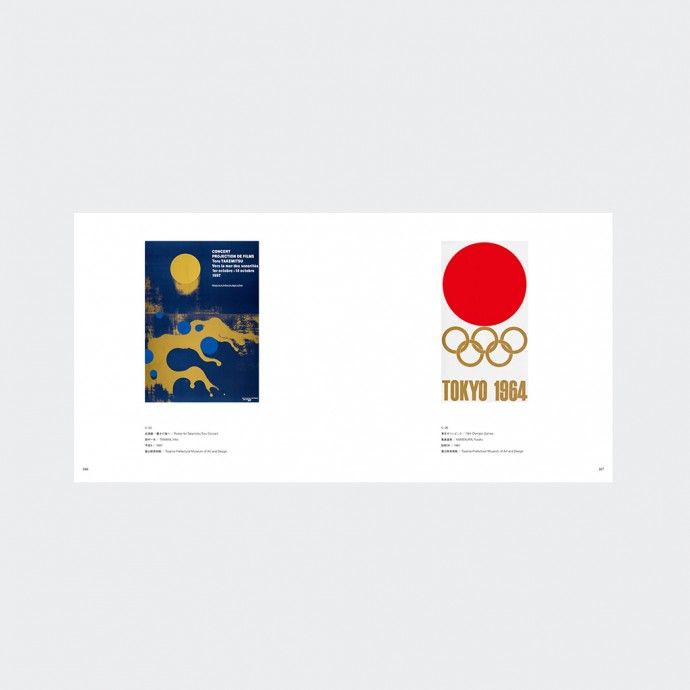 Livro Japanese Art