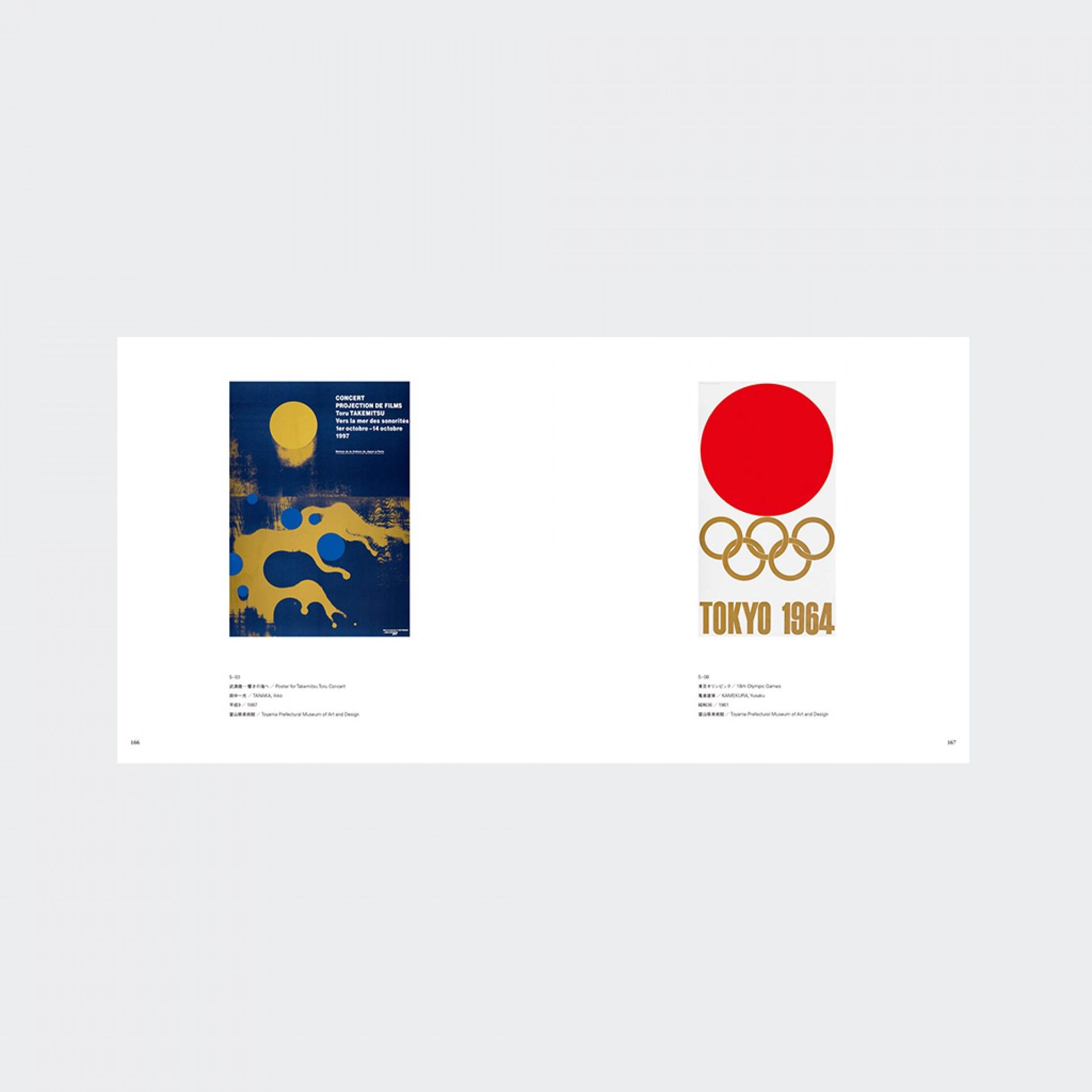 Livro Japanese Art