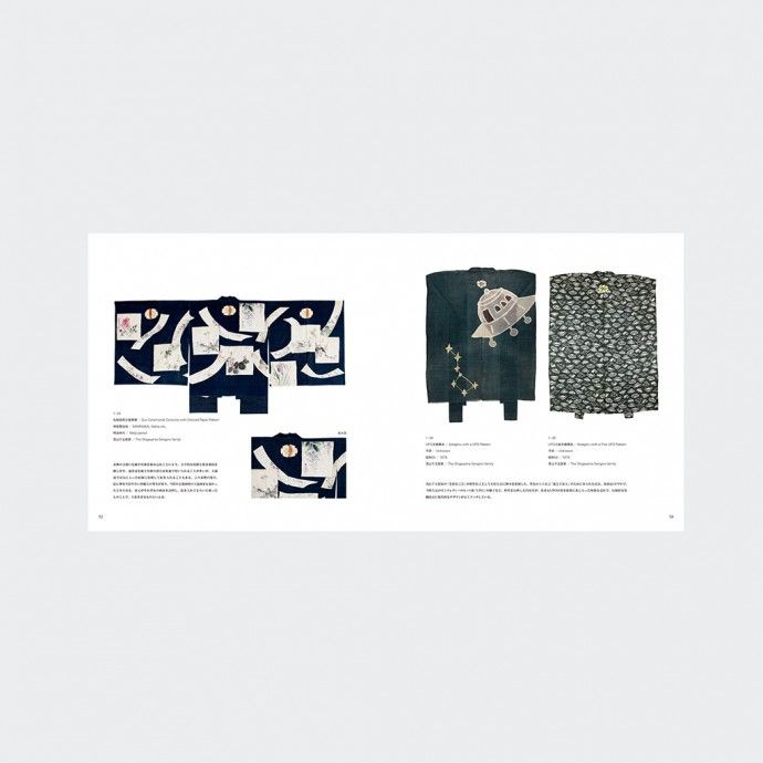 Livro Japanese Art