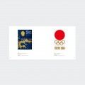 Livro Japanese Art Livro Japanese Art