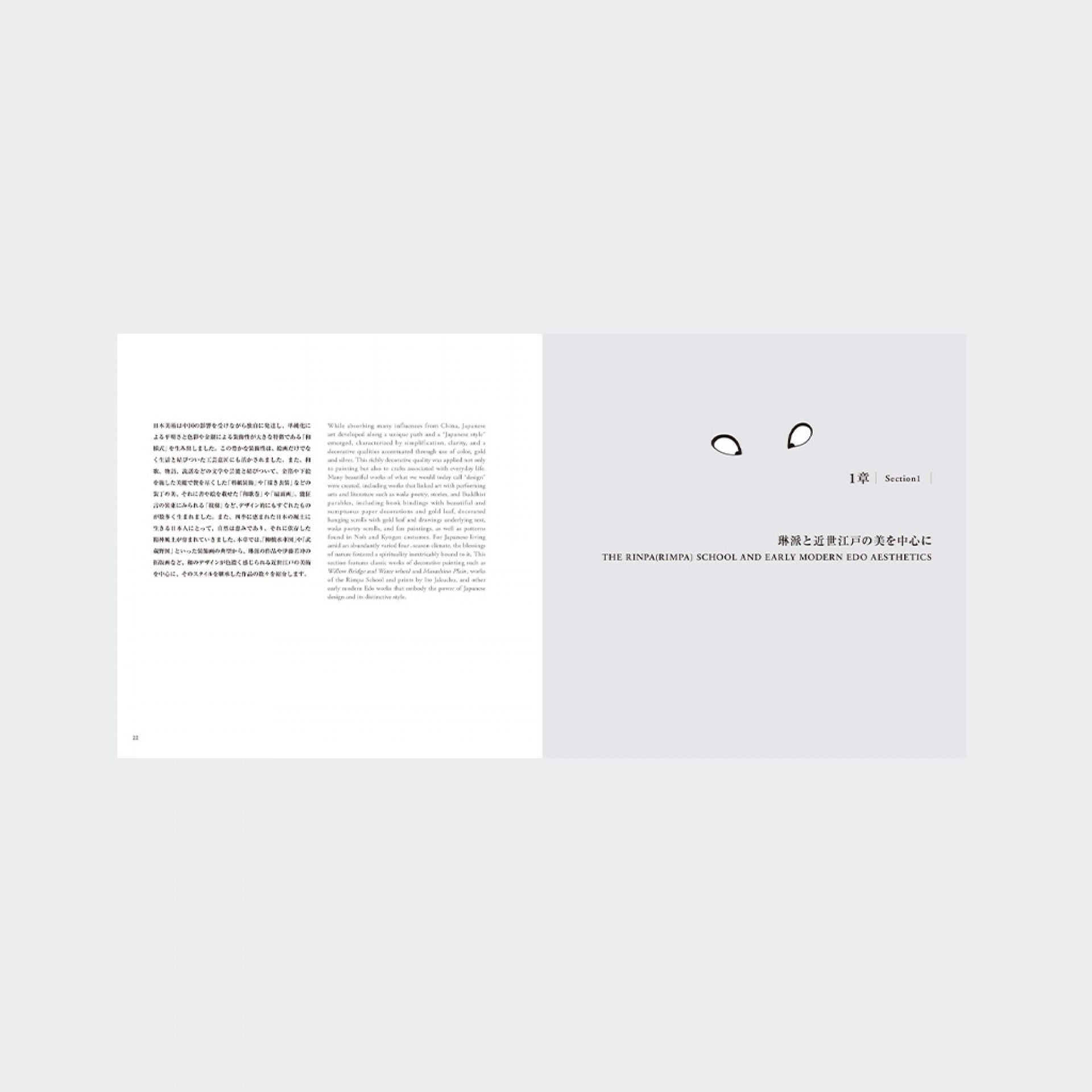 Livro Japanese Art