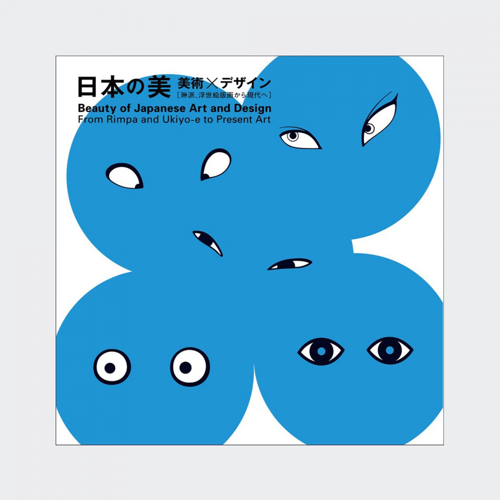 Livro Japanese Art